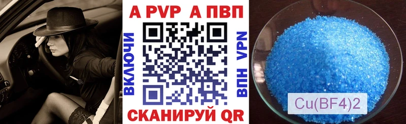 hydra вход  Ступино  Альфа ПВП СК КРИС 