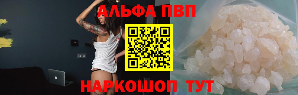 ГАШИШ  Меф  КОКАИН  Alpha-PVP СК   Ступино  МЕФ кристаллы  Вход с VPN 