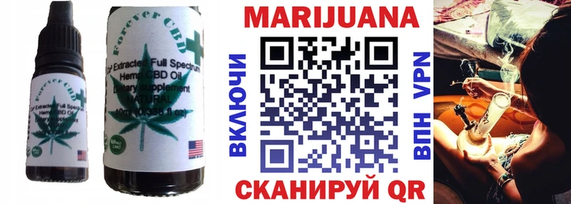 Печенье с ТГК марихуана  МЕГА ONION  Ступино 