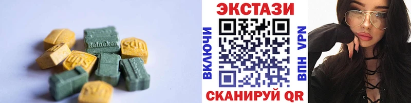 Ecstasy MDMA omg tor Ступино