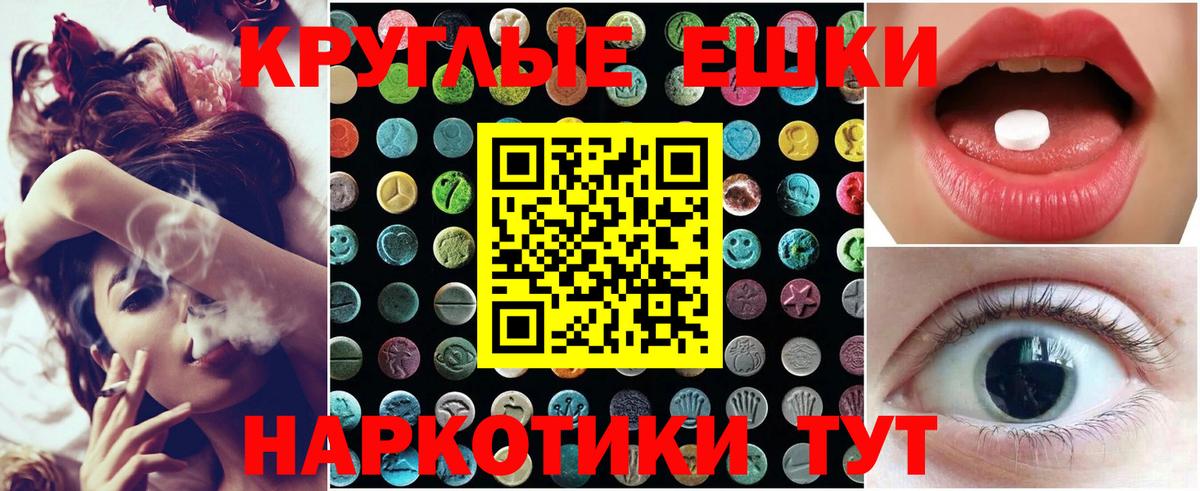 Ecstasy 300 mg Ступино