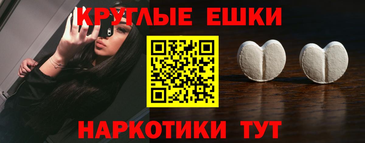 Ступино  купить наркоту  ЭКСТАЗИ  Вход с VPN  ЭКСТАЗИ mix 