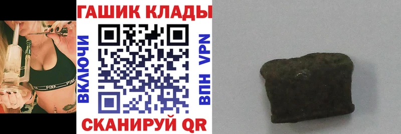 Гашиш убойный  Ступино 