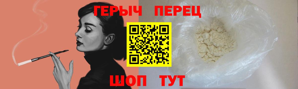 ГЕРОИН VHQ  ГЕРОИН  Ступино  Вход с VPN 