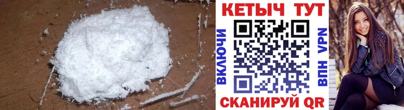 КЕТАМИН ketamine  Ступино 