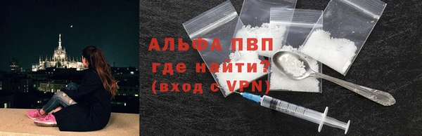 наркотики Осташков