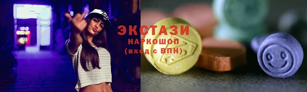 ECSTASY Абаза