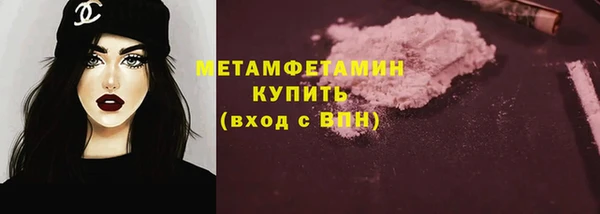 первитин Алексин