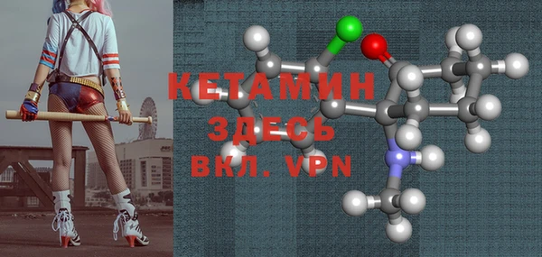 мефедрон Осинники
