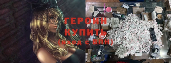 первитин Алексин