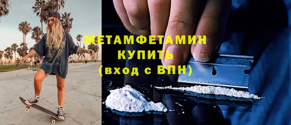 первитин Алексин
