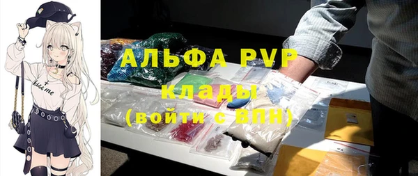 первитин Алексин