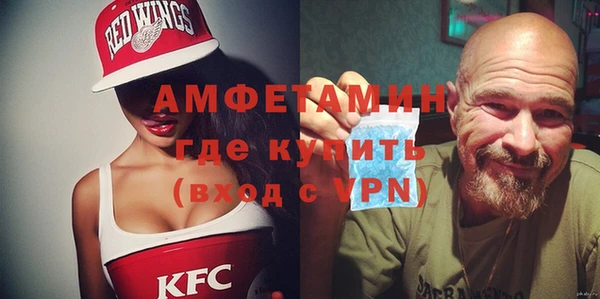 первитин Алексин