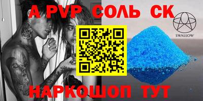 меф VHQ Свободный