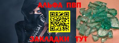 меф VHQ Свободный