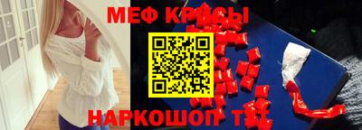 альфа пвп Севастополь