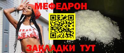 меф VHQ Свободный