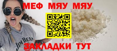 меф VHQ Свободный