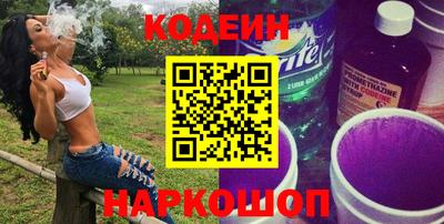 сатива Северобайкальск