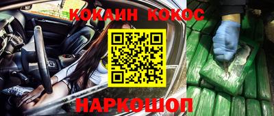 сатива Северобайкальск