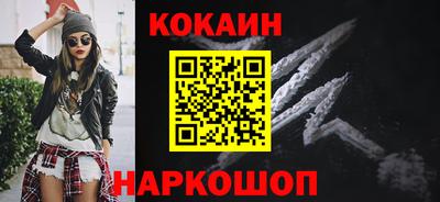 альфа пвп Севастополь