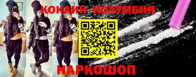 сатива Северобайкальск