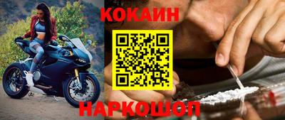 сатива Северобайкальск