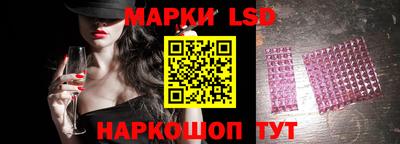 сатива Северобайкальск