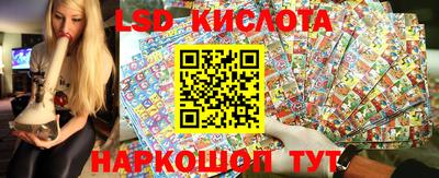 сатива Северобайкальск