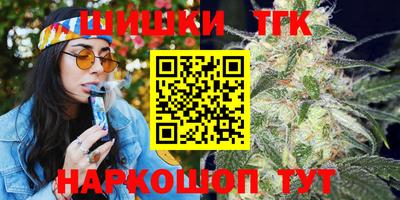 альфа пвп Севастополь