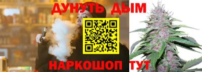 сатива Северобайкальск