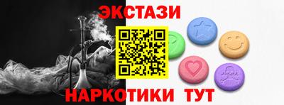 сатива Северобайкальск