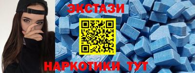 альфа пвп Севастополь