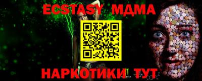 меф VHQ Свободный