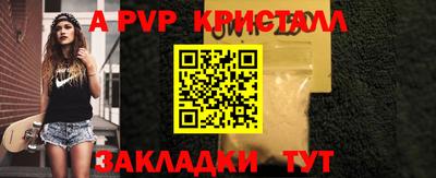 меф VHQ Свободный