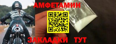 альфа пвп Севастополь