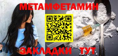 альфа пвп Севастополь