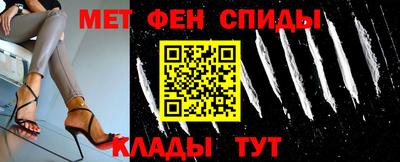 меф VHQ Свободный