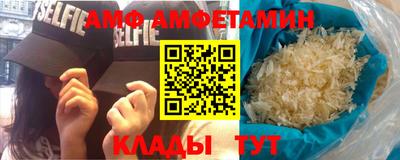 альфа пвп Севастополь