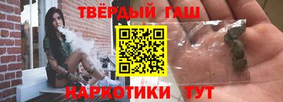 сатива Северобайкальск