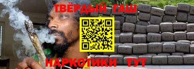 альфа пвп Севастополь