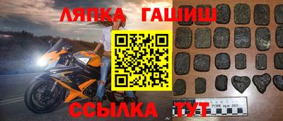 альфа пвп Севастополь