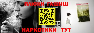 сатива Северобайкальск
