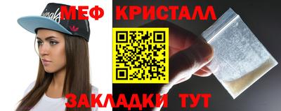 меф VHQ Свободный