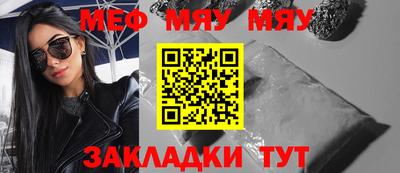 меф VHQ Свободный