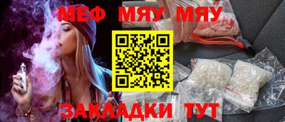 альфа пвп Севастополь