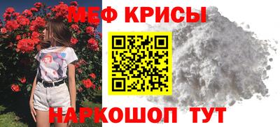 альфа пвп Севастополь