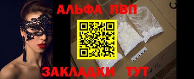 сатива Северобайкальск