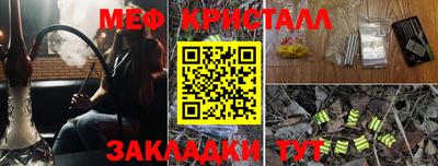альфа пвп Севастополь