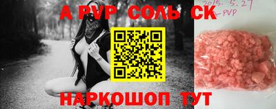 сатива Северобайкальск